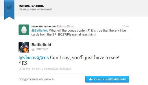 Battlefield 3 - Возвращение в плохую компанию уже в августе?